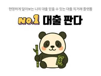 더베스트파이낸셜대부 스폐셜 광고 이미지